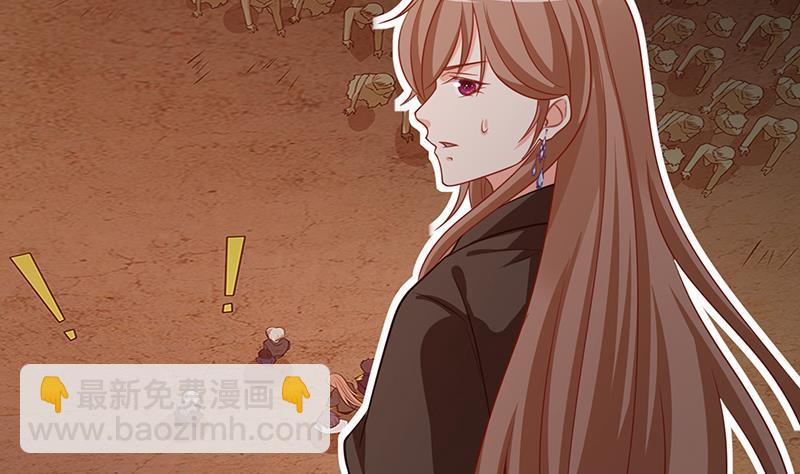 第199话 借你一物一用20