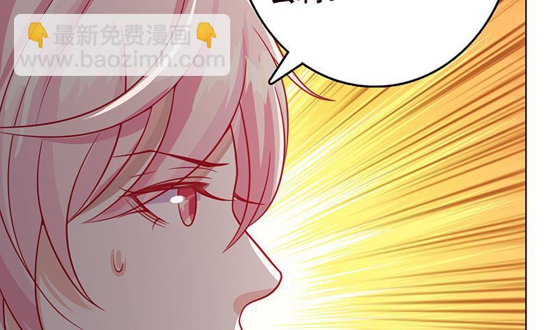 第199话 借你一物一用23