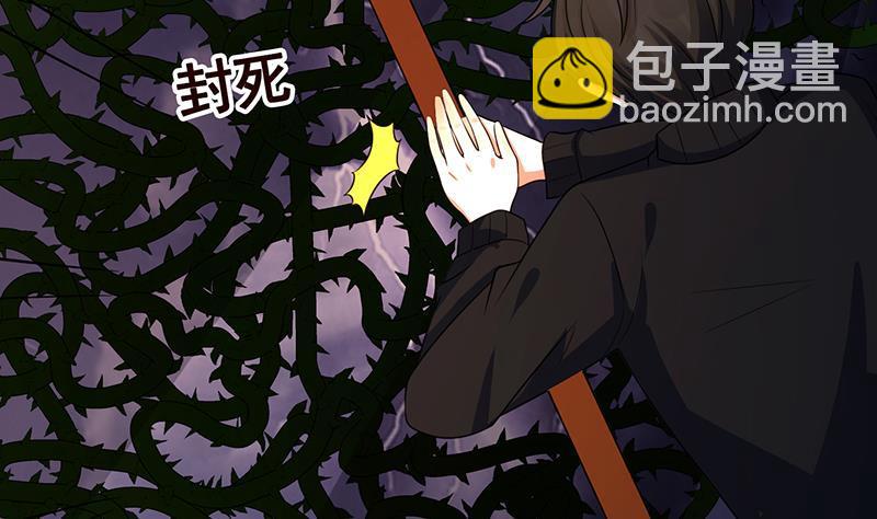 第199话 借你一物一用25