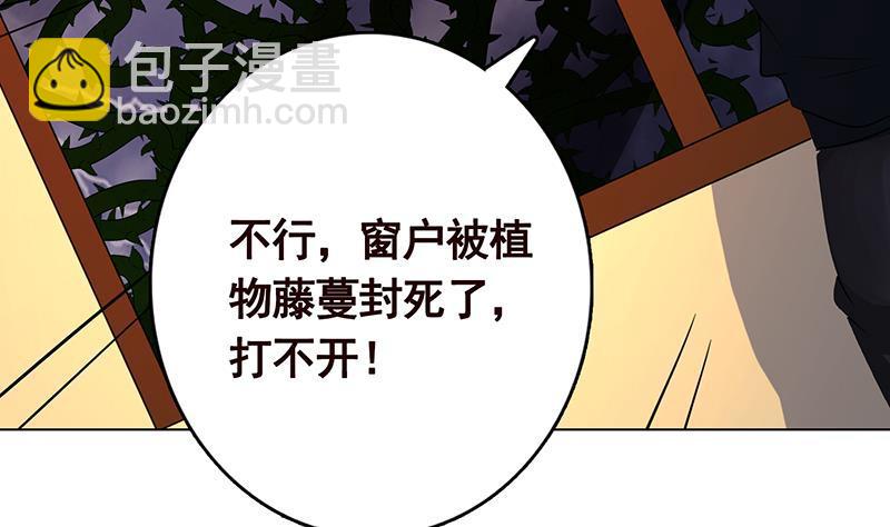 第199话 借你一物一用26