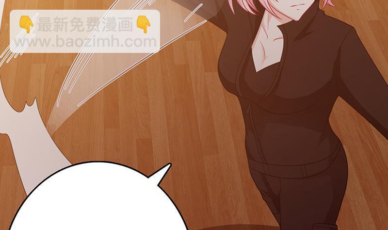 第199话 借你一物一用28