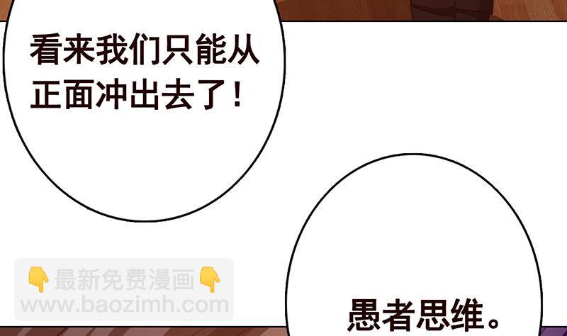 第199话 借你一物一用29