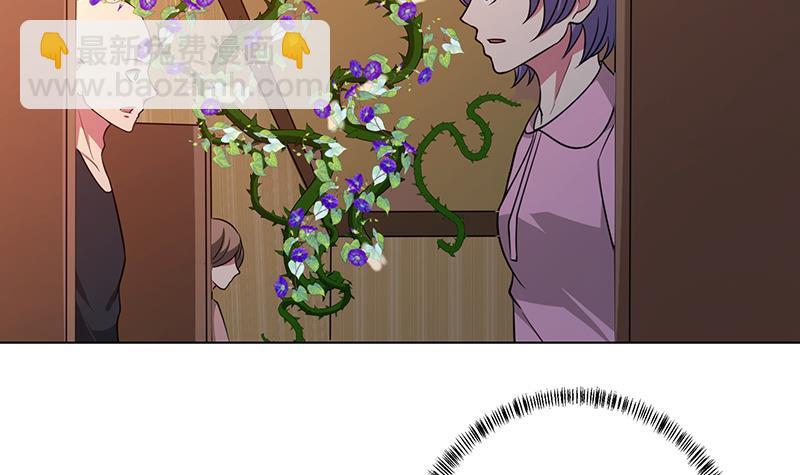 第199话 借你一物一用3