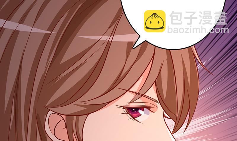 第199话 借你一物一用30