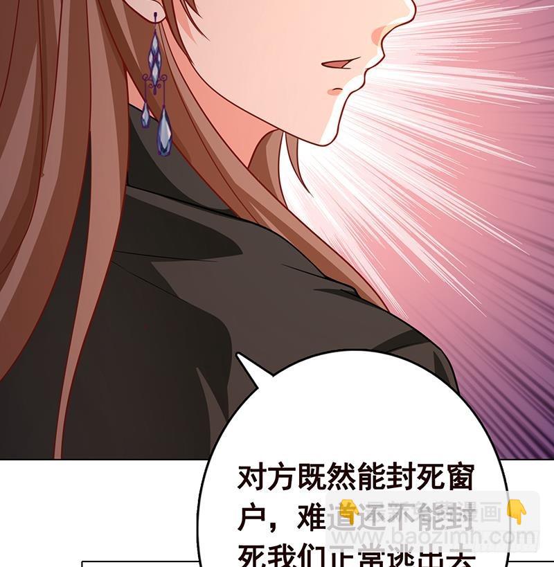 第199话 借你一物一用31