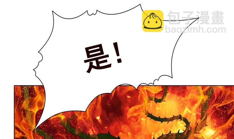 第199话 借你一物一用34