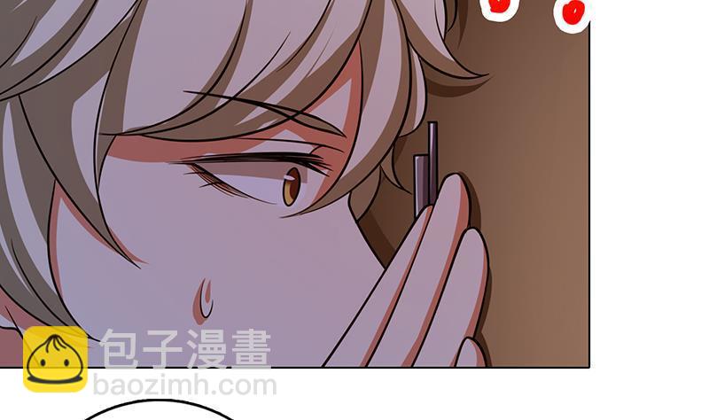 第199话 借你一物一用37