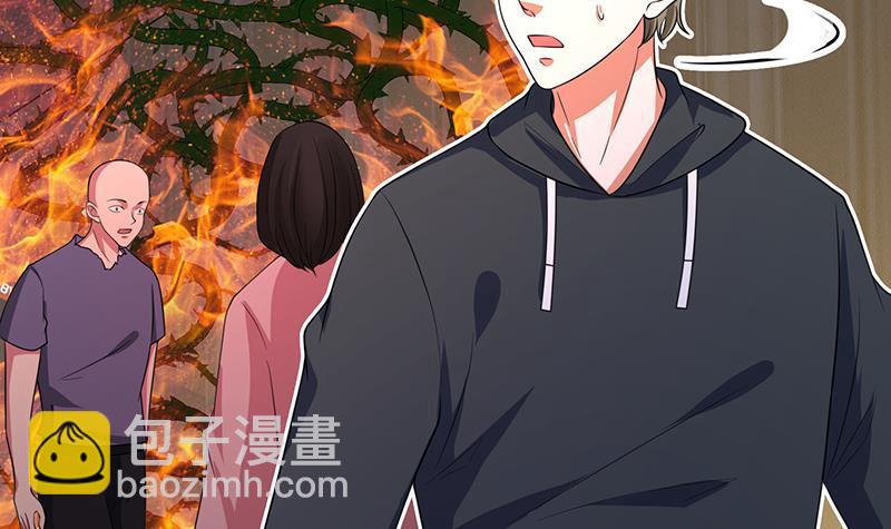 第199话 借你一物一用39