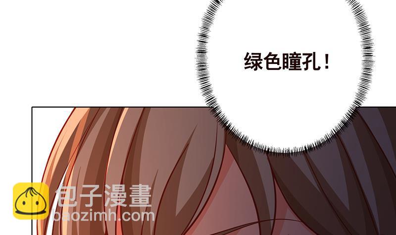 第199话 借你一物一用4
