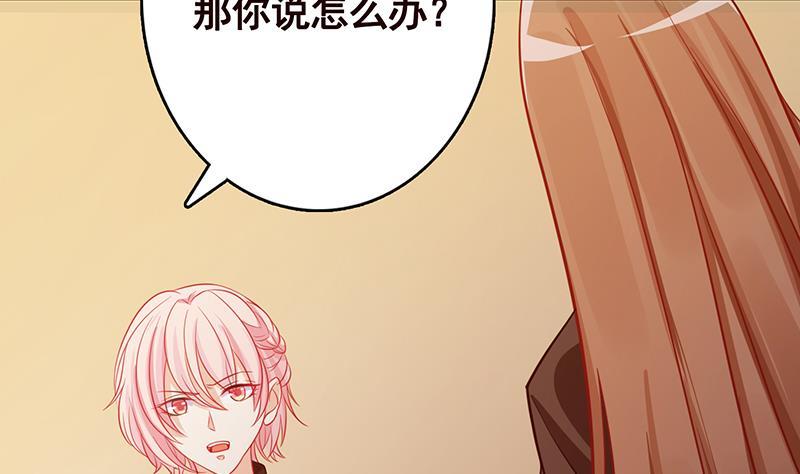 第199话 借你一物一用41