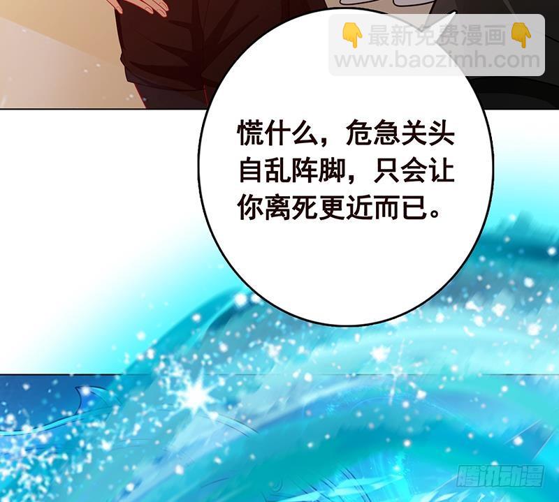 第199话 借你一物一用43