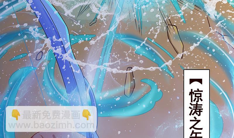 第199话 借你一物一用47