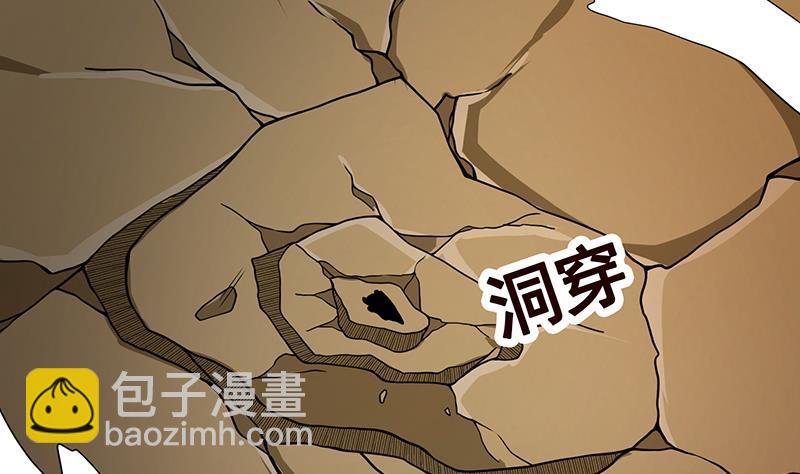 第199话 借你一物一用54