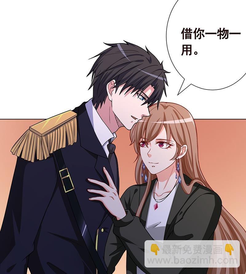 第199话 借你一物一用56
