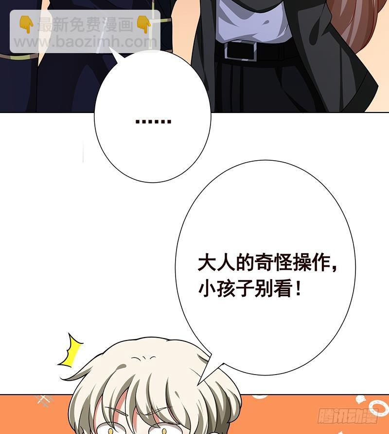 第199话 借你一物一用57