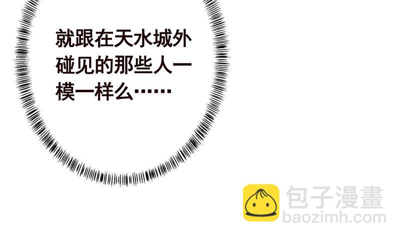 第199话 借你一物一用6