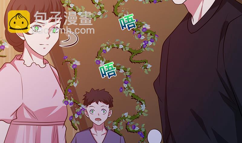 第199话 借你一物一用8