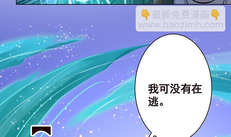 第201话 心有灵犀10
