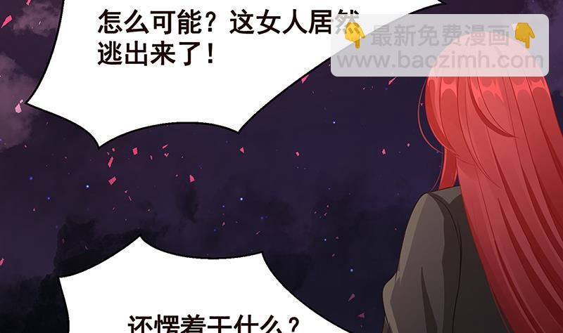 第201话 心有灵犀2