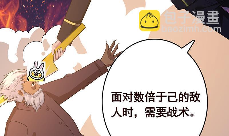 第201话 心有灵犀40