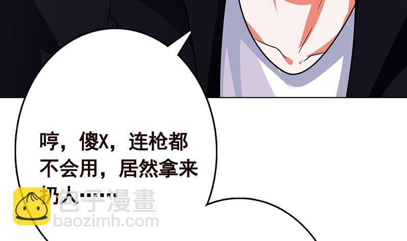 第207话 诡异的丧尸15