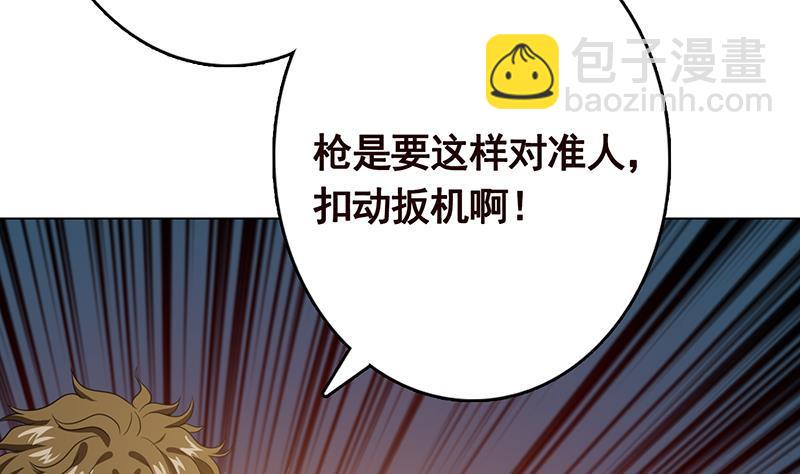 第207话 诡异的丧尸16