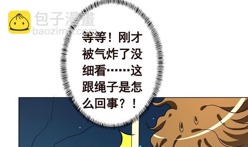 第207话 诡异的丧尸19