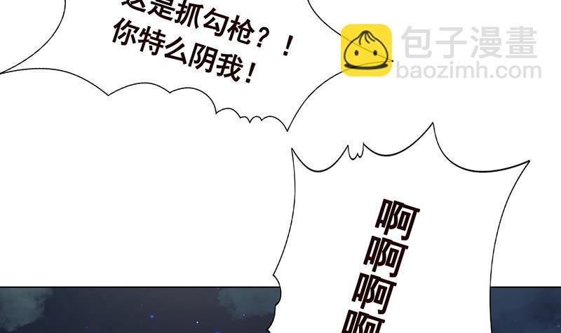 第207话 诡异的丧尸21