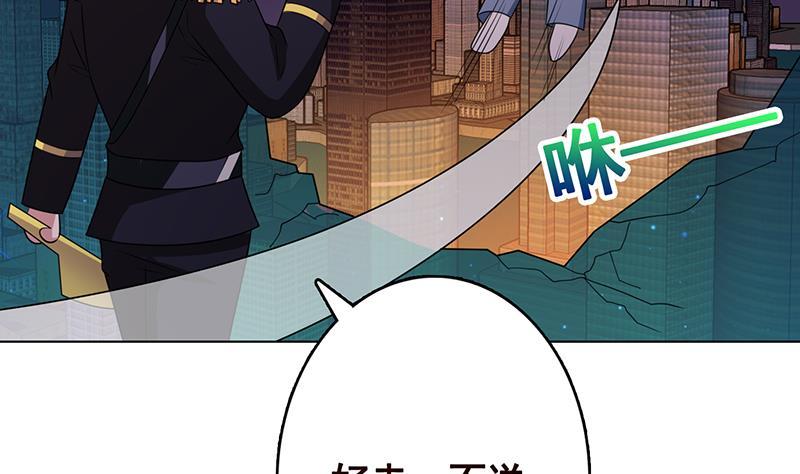 第207话 诡异的丧尸23