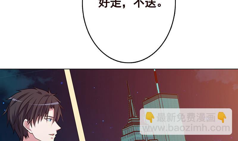 第207话 诡异的丧尸24