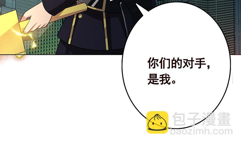 第207话 诡异的丧尸33