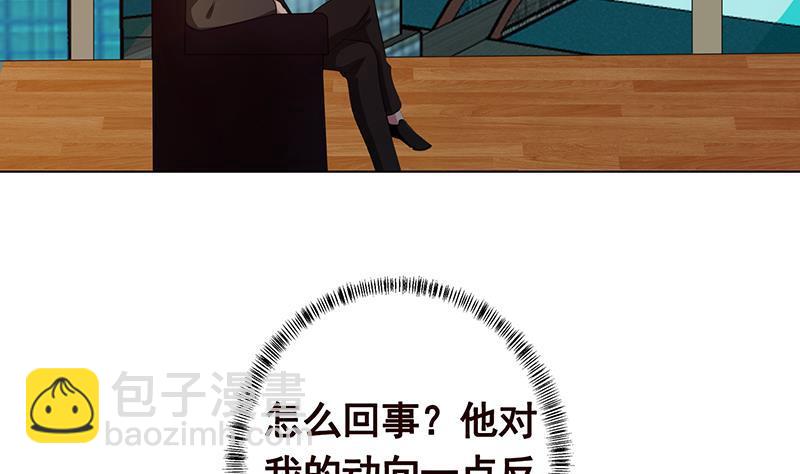 第207话 诡异的丧尸37