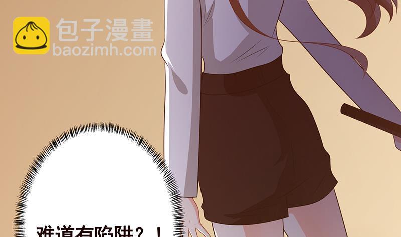 第207话 诡异的丧尸44