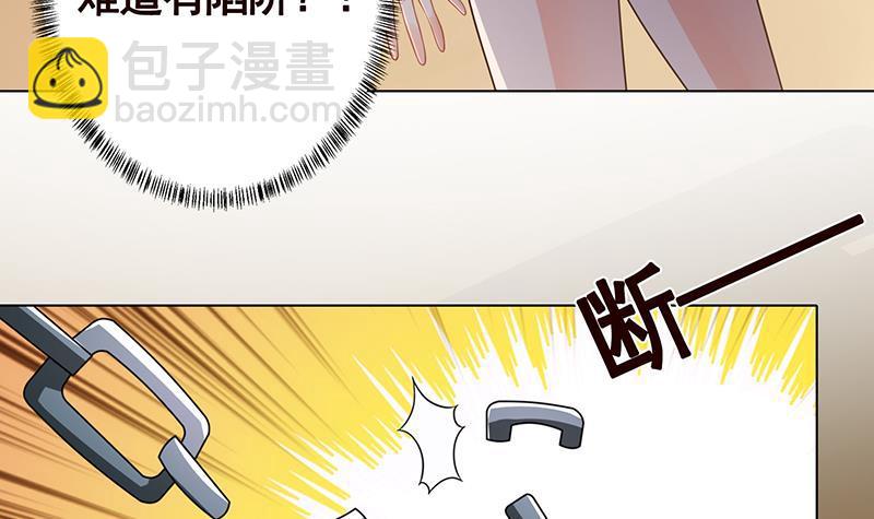 第207话 诡异的丧尸45