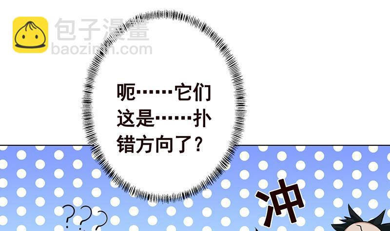 第207话 诡异的丧尸53