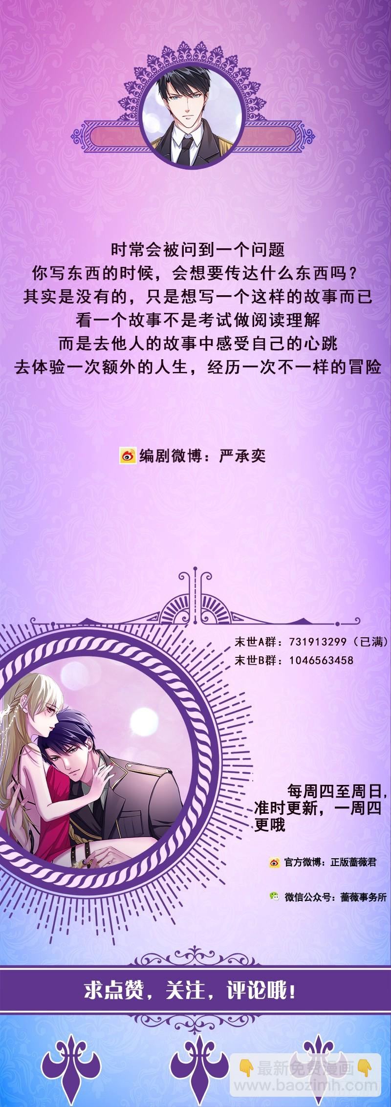 第207话 诡异的丧尸65
