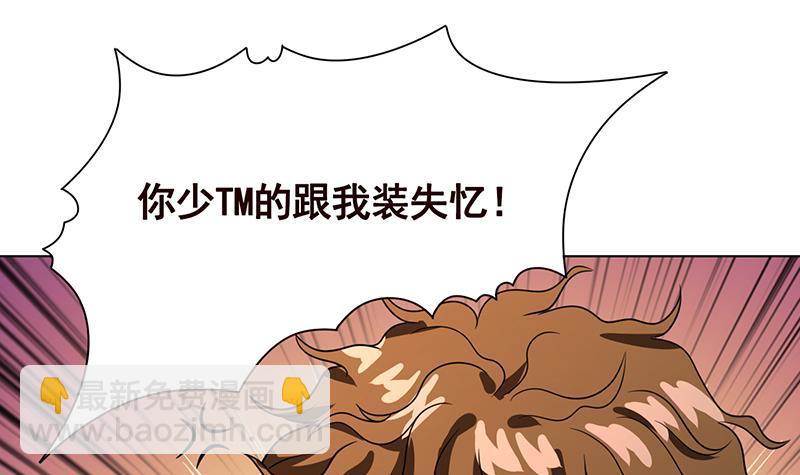 第207话 诡异的丧尸9