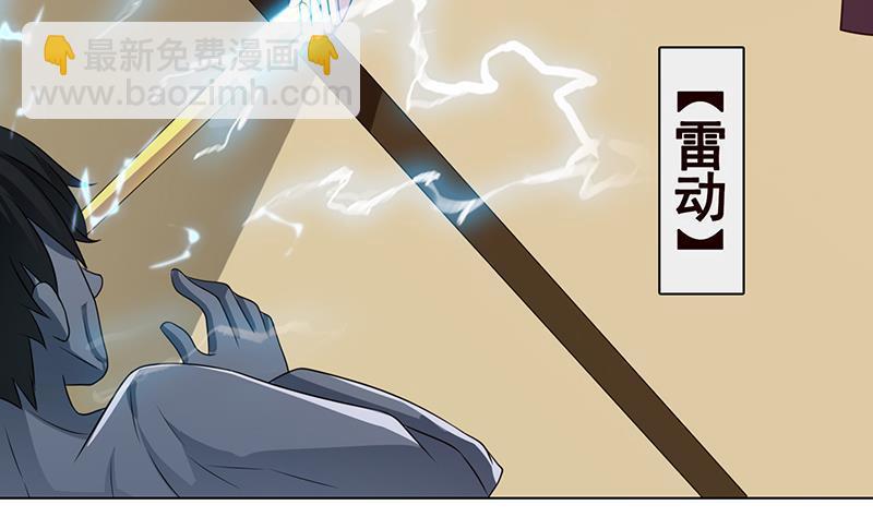 第210话 终极丧尸11