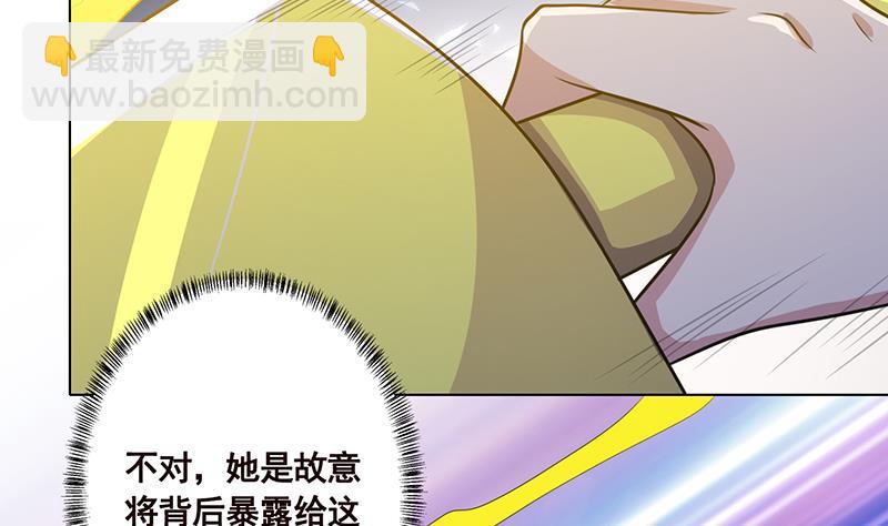 第210话 终极丧尸2