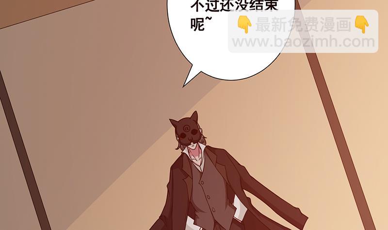 第210话 终极丧尸37