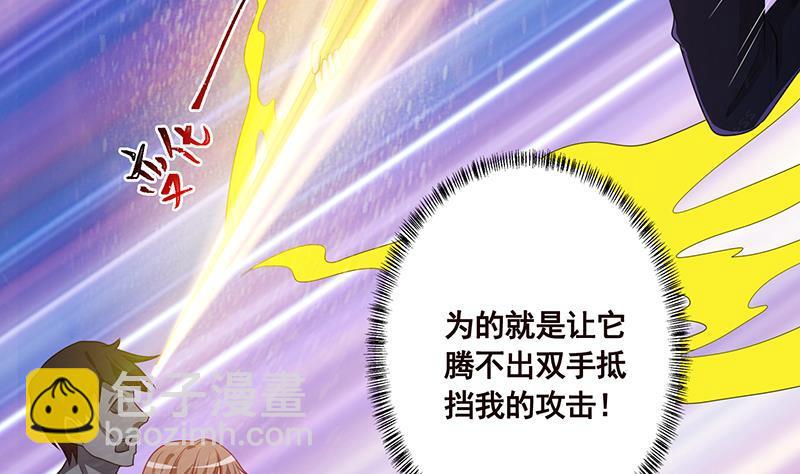 第210话 终极丧尸4