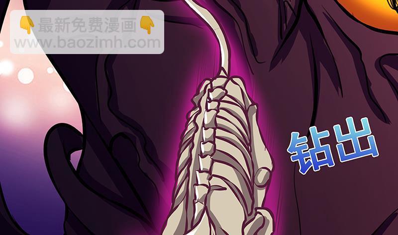 第210话 终极丧尸66