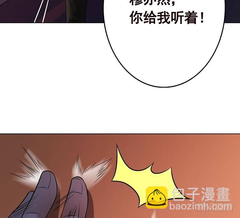 第215话 我喜欢你14