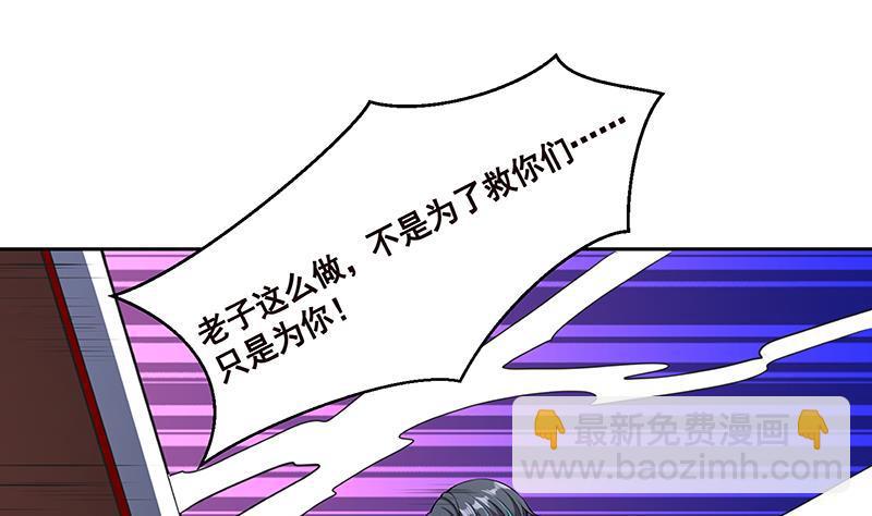 第215话 我喜欢你16