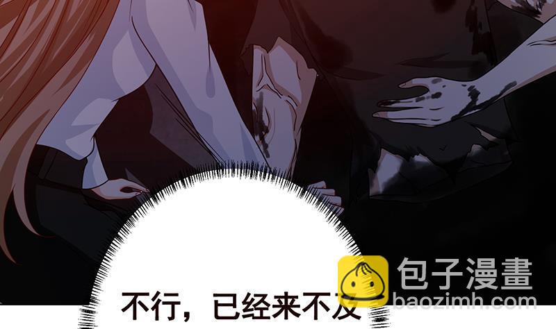 第215话 我喜欢你47