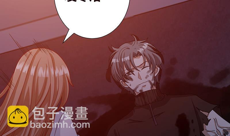 第215话 我喜欢你50