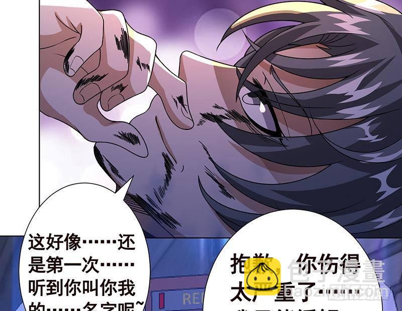 第215话 我喜欢你53