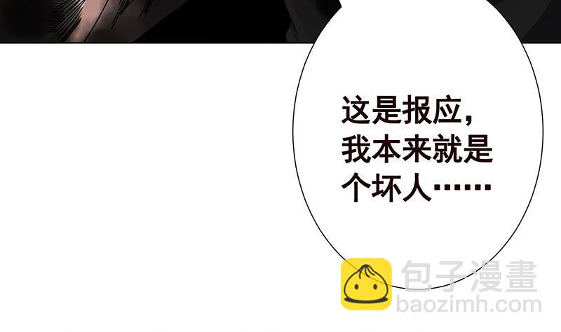 第215话 我喜欢你59