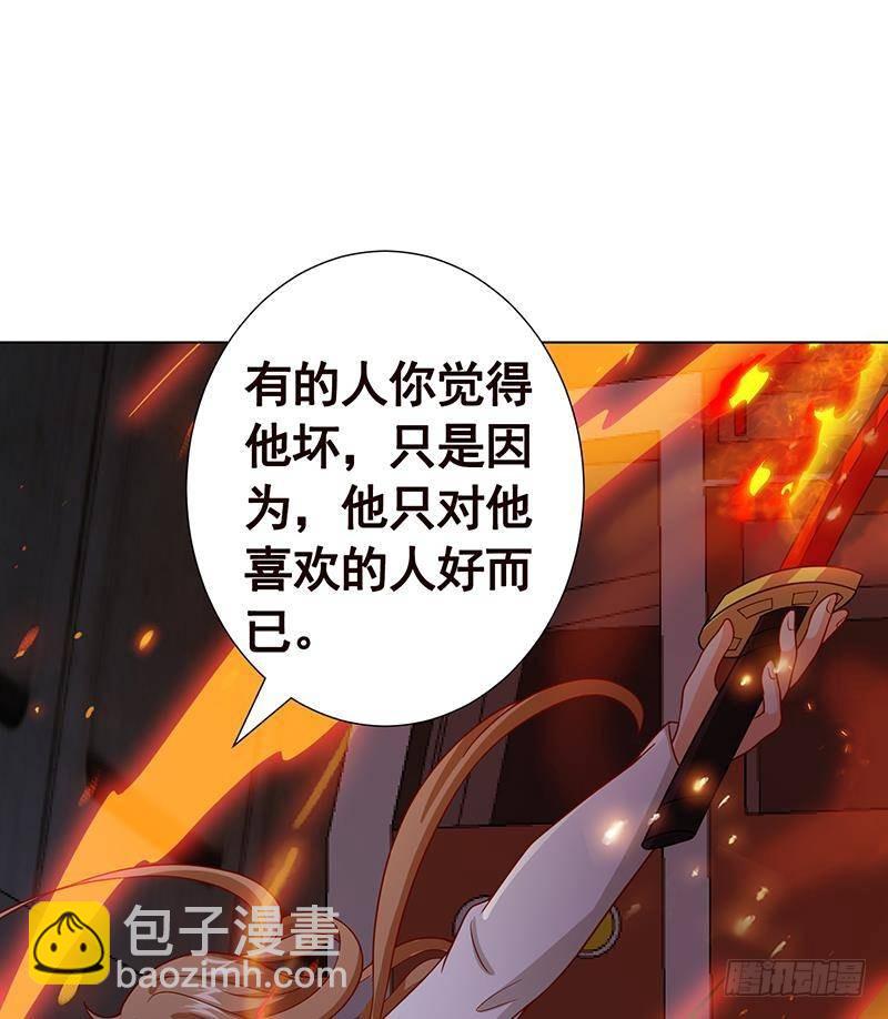 第215话 我喜欢你66