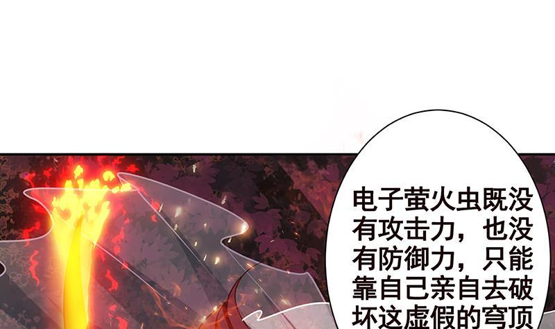 第221话 飞天10